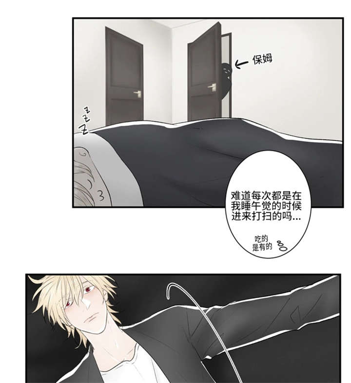 《不朽之躯》漫画最新章节第37话免费下拉式在线观看章节第【37】张图片