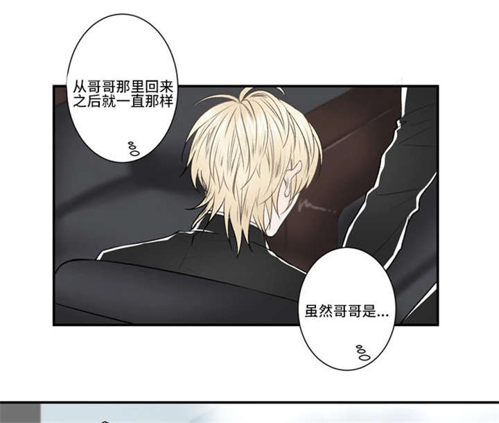 《不朽之躯》漫画最新章节第47话免费下拉式在线观看章节第【25】张图片