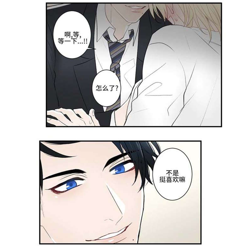 《不朽之躯》漫画最新章节第18话免费下拉式在线观看章节第【5】张图片