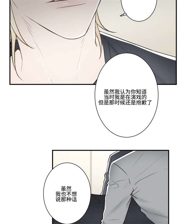 《不朽之躯》漫画最新章节第65话免费下拉式在线观看章节第【5】张图片