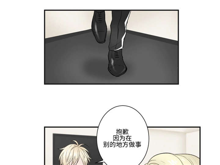 《不朽之躯》漫画最新章节第41话免费下拉式在线观看章节第【7】张图片