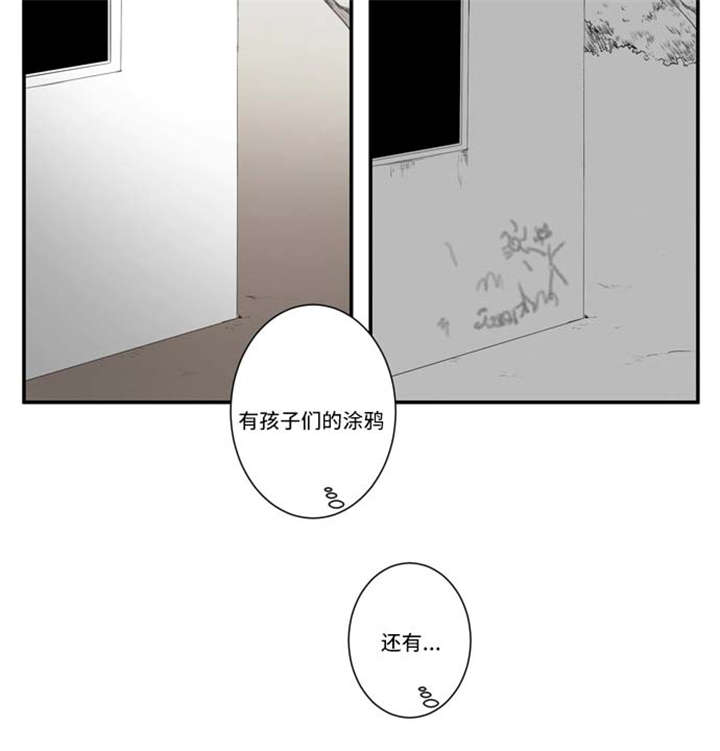 《不朽之躯》漫画最新章节第66话免费下拉式在线观看章节第【23】张图片