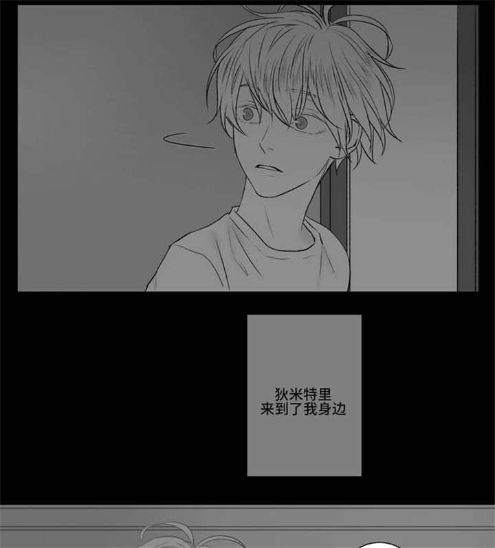 《不朽之躯》漫画最新章节第69话免费下拉式在线观看章节第【3】张图片