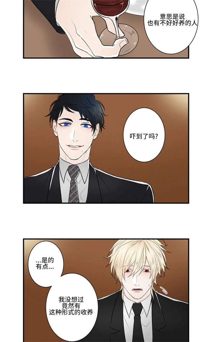 《不朽之躯》漫画最新章节第24话免费下拉式在线观看章节第【19】张图片