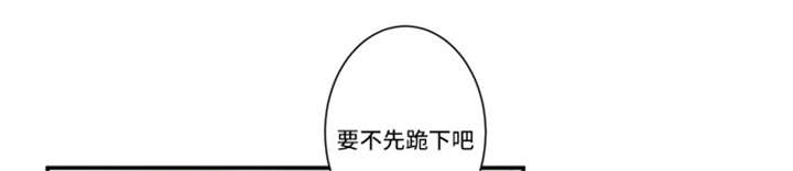 《不朽之躯》漫画最新章节第59话免费下拉式在线观看章节第【17】张图片