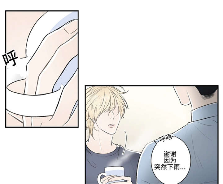 《不朽之躯》漫画最新章节第6话免费下拉式在线观看章节第【23】张图片