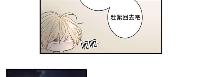 《不朽之躯》漫画最新章节第29话免费下拉式在线观看章节第【15】张图片