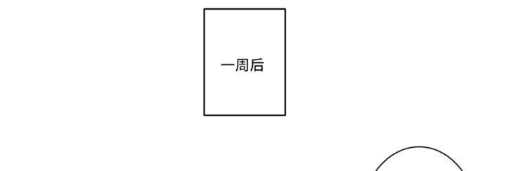 《不朽之躯》漫画最新章节第37话免费下拉式在线观看章节第【31】张图片