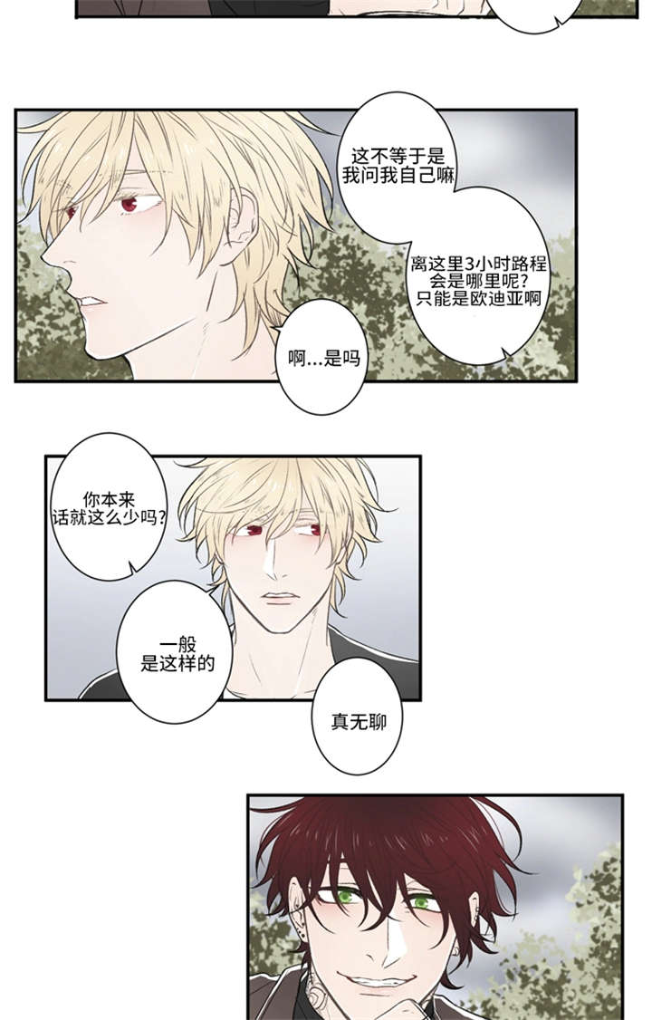 《不朽之躯》漫画最新章节第6话免费下拉式在线观看章节第【3】张图片