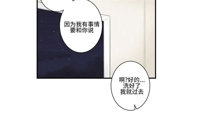 《不朽之躯》漫画最新章节第29话免费下拉式在线观看章节第【37】张图片