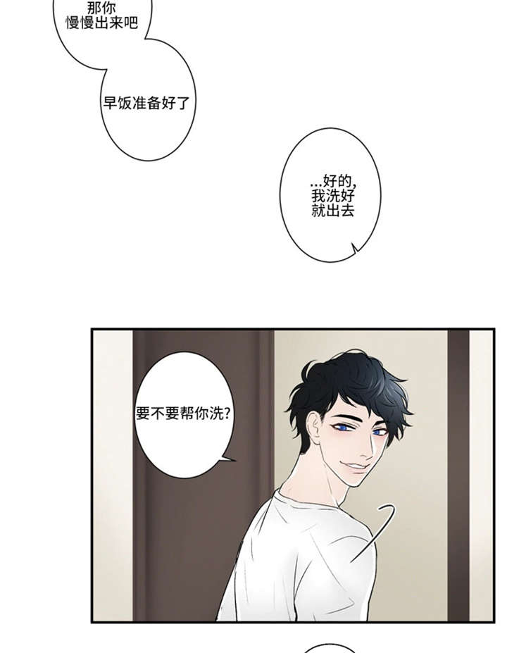 《不朽之躯》漫画最新章节第39话免费下拉式在线观看章节第【5】张图片