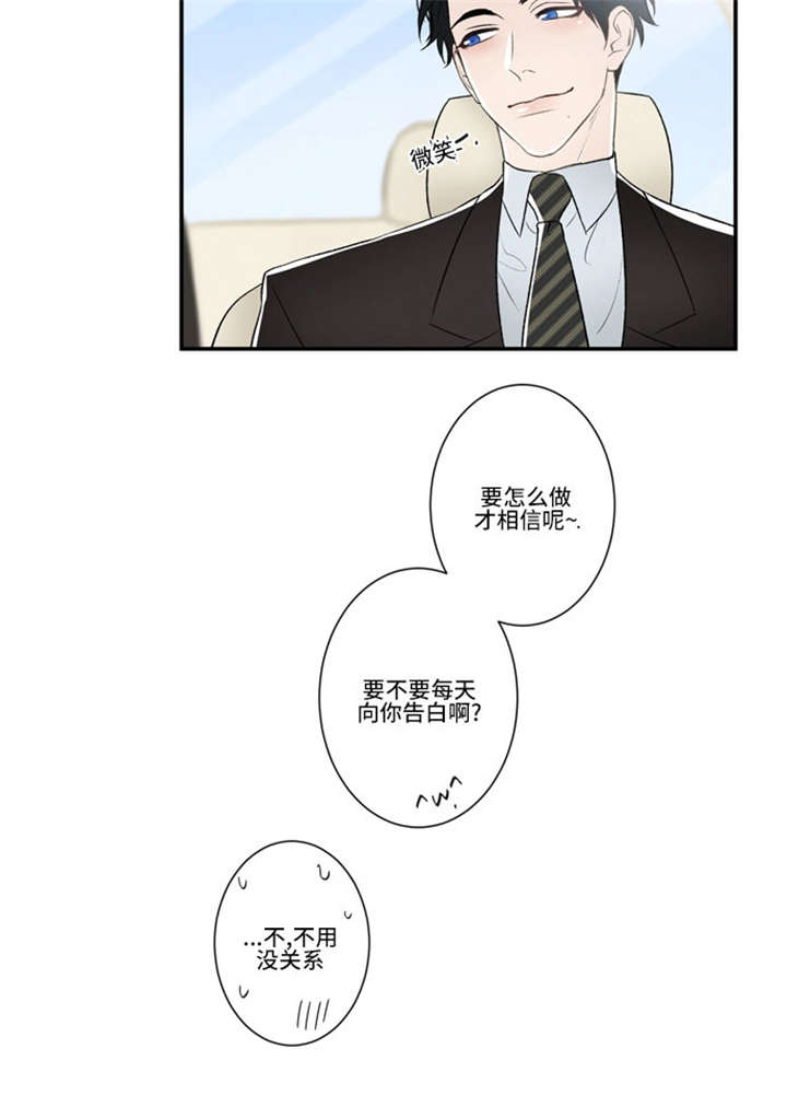 《不朽之躯》漫画最新章节第48话免费下拉式在线观看章节第【37】张图片