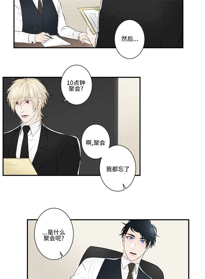 《不朽之躯》漫画最新章节第26话免费下拉式在线观看章节第【17】张图片