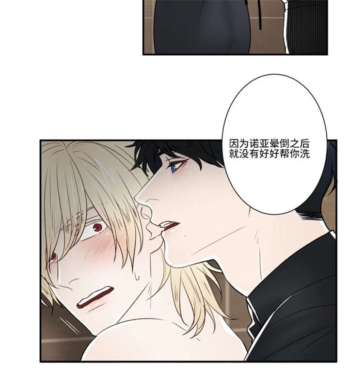 《不朽之躯》漫画最新章节第43话免费下拉式在线观看章节第【41】张图片