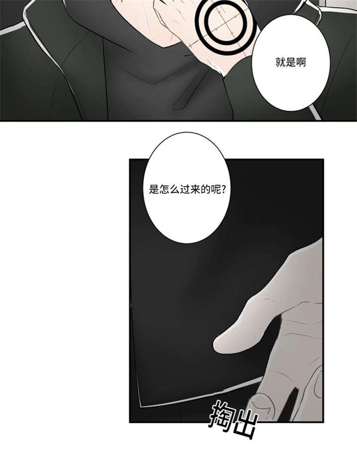 《不朽之躯》漫画最新章节第34话免费下拉式在线观看章节第【51】张图片