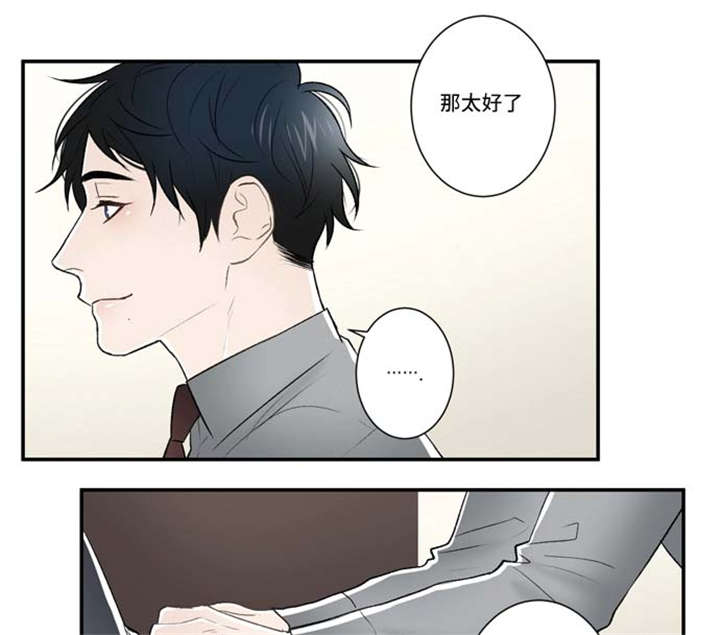 《不朽之躯》漫画最新章节第65话免费下拉式在线观看章节第【13】张图片