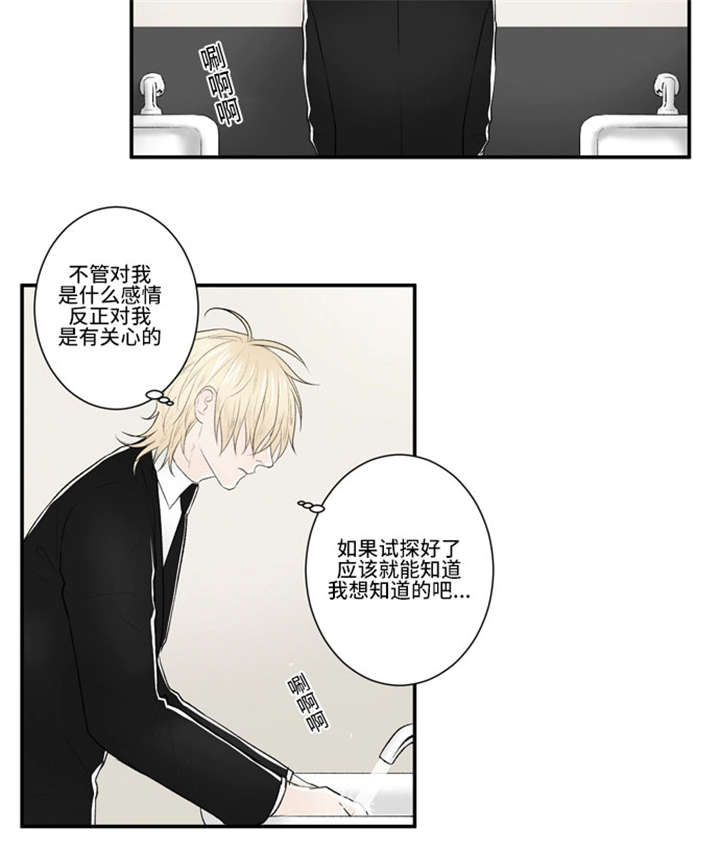 《不朽之躯》漫画最新章节第34话免费下拉式在线观看章节第【41】张图片