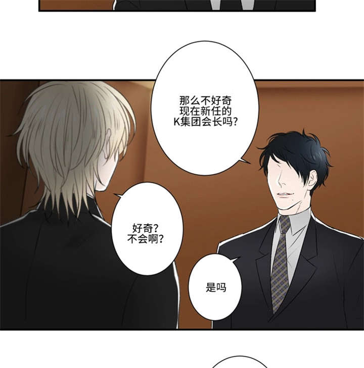 《不朽之躯》漫画最新章节第24话免费下拉式在线观看章节第【21】张图片