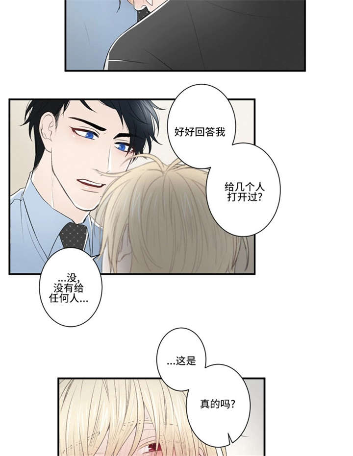 《不朽之躯》漫画最新章节第19话免费下拉式在线观看章节第【25】张图片