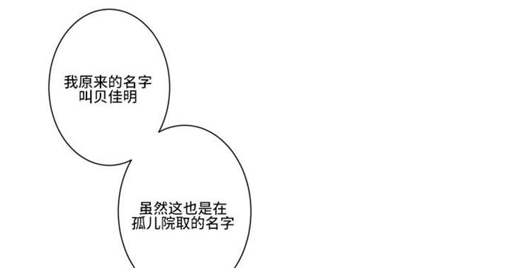 《不朽之躯》漫画最新章节第70话免费下拉式在线观看章节第【1】张图片