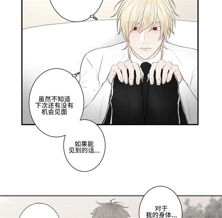 《不朽之躯》漫画最新章节第33话免费下拉式在线观看章节第【25】张图片