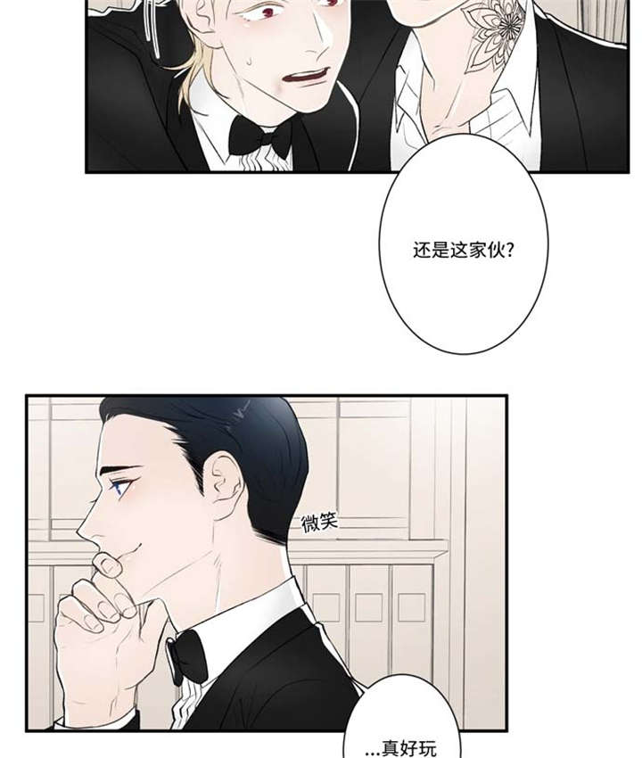 《不朽之躯》漫画最新章节第61话免费下拉式在线观看章节第【33】张图片