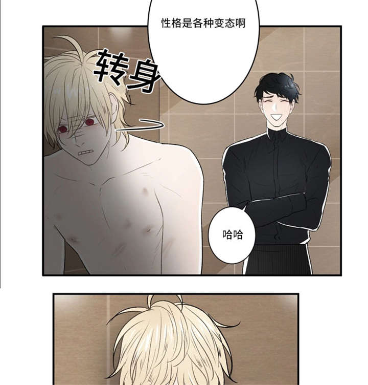 《不朽之躯》漫画最新章节第44话免费下拉式在线观看章节第【9】张图片