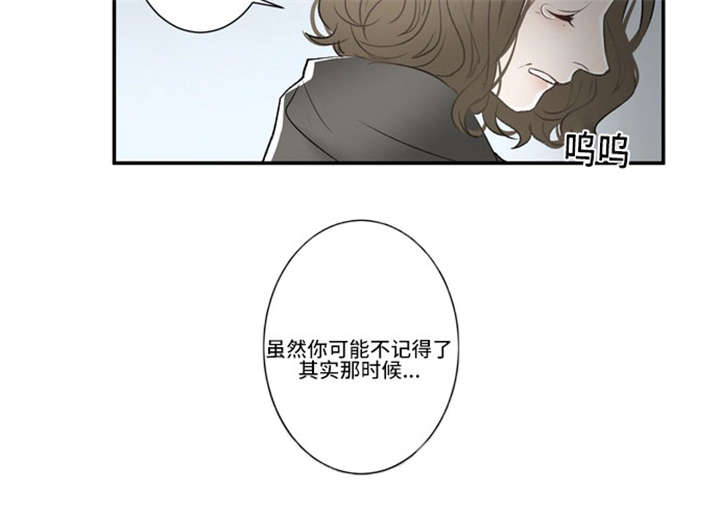 《不朽之躯》漫画最新章节第49话免费下拉式在线观看章节第【29】张图片