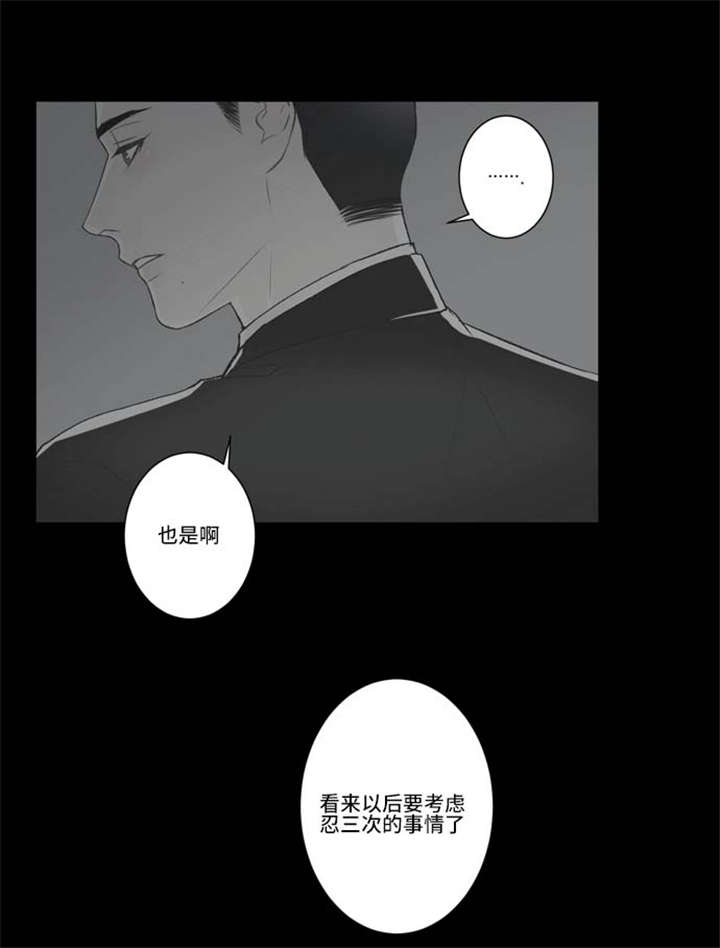 《不朽之躯》漫画最新章节第65话免费下拉式在线观看章节第【37】张图片