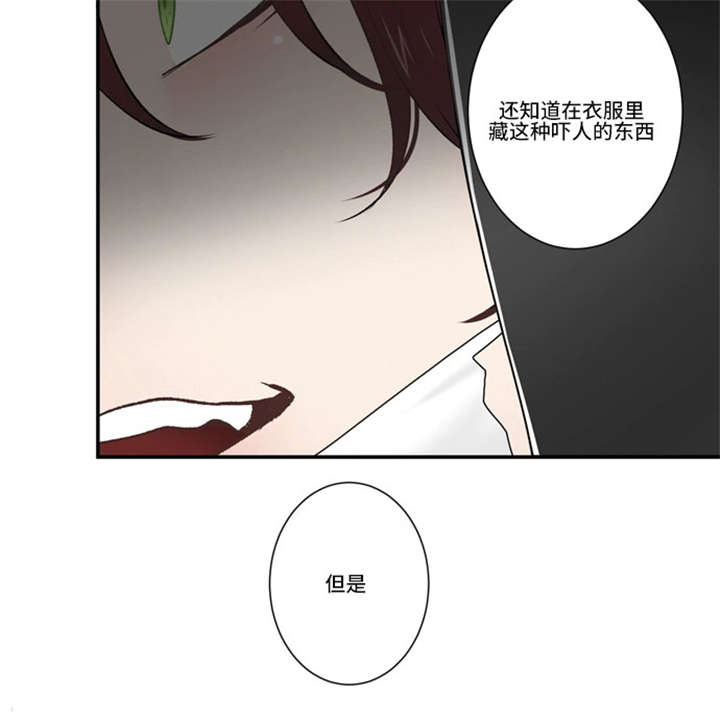 《不朽之躯》漫画最新章节第35话免费下拉式在线观看章节第【7】张图片