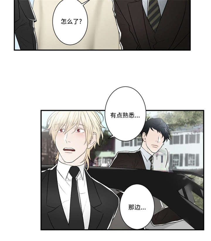 《不朽之躯》漫画最新章节第49话免费下拉式在线观看章节第【5】张图片