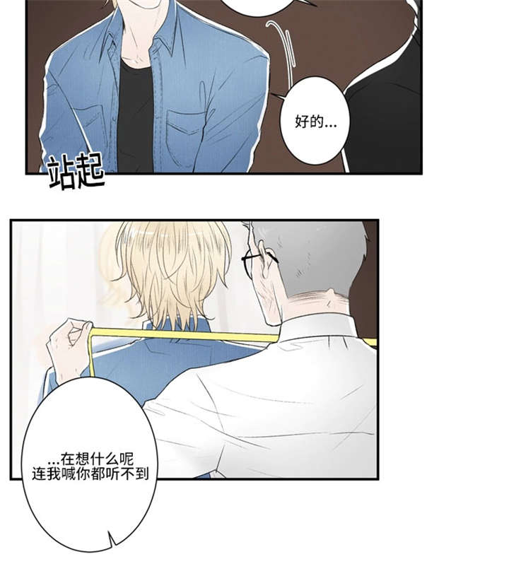 《不朽之躯》漫画最新章节第55话免费下拉式在线观看章节第【9】张图片