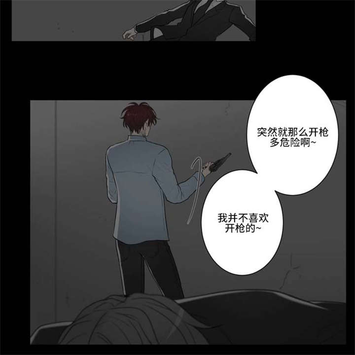 《不朽之躯》漫画最新章节第74话免费下拉式在线观看章节第【35】张图片