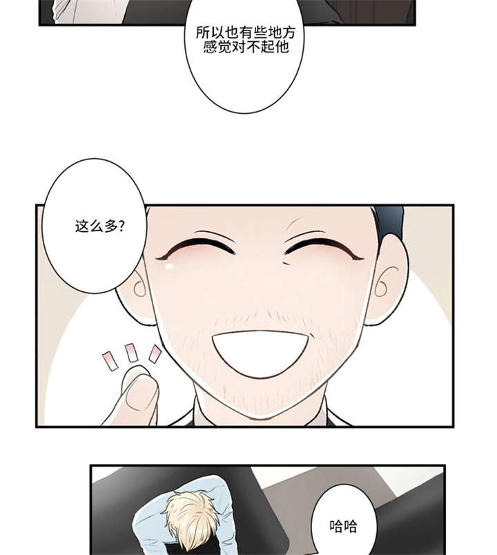 《不朽之躯》漫画最新章节第46话免费下拉式在线观看章节第【21】张图片