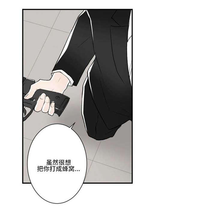 《不朽之躯》漫画最新章节第64话免费下拉式在线观看章节第【15】张图片