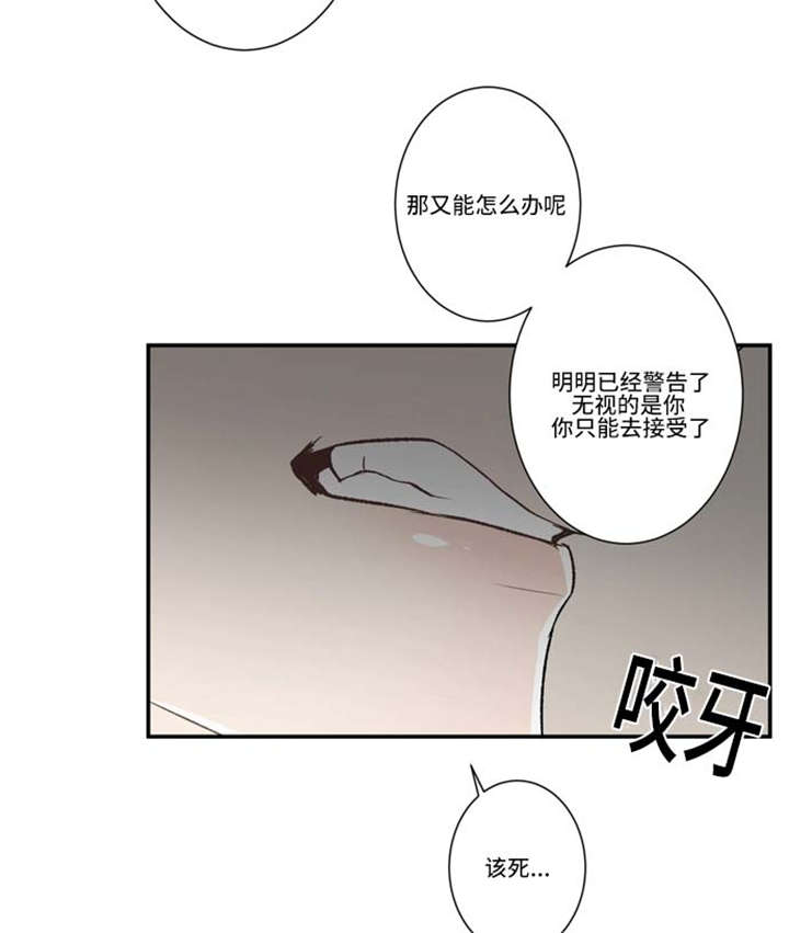 《不朽之躯》漫画最新章节第62话免费下拉式在线观看章节第【13】张图片