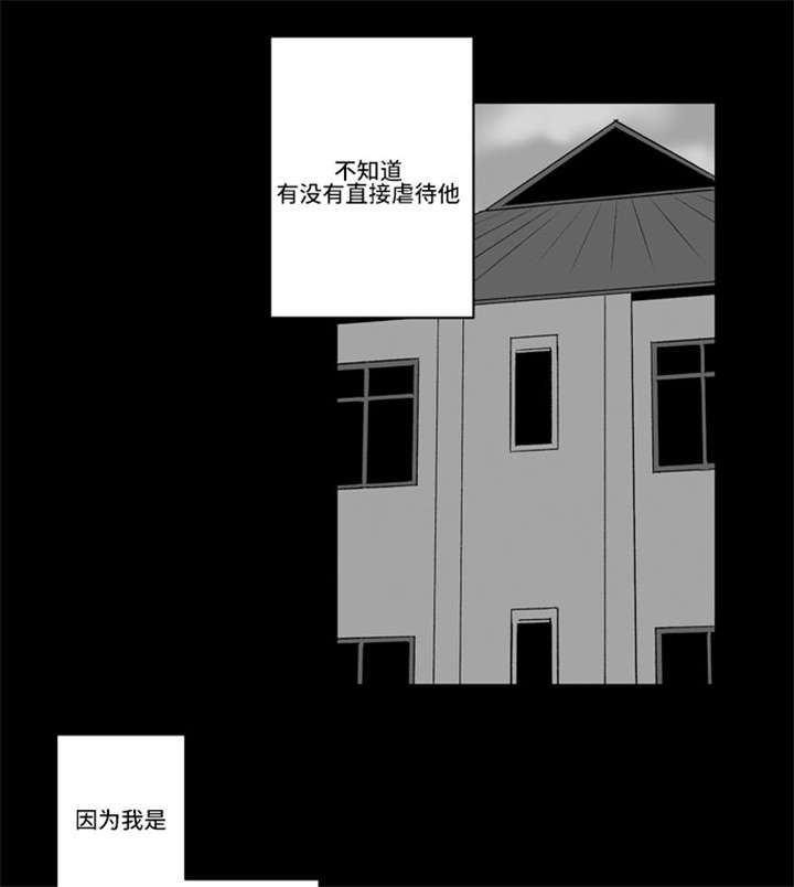 《不朽之躯》漫画最新章节第50话免费下拉式在线观看章节第【5】张图片