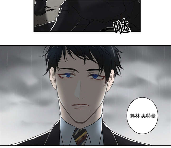 《不朽之躯》漫画最新章节第12话免费下拉式在线观看章节第【37】张图片