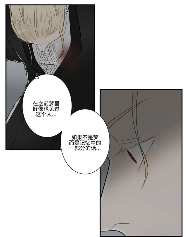 《不朽之躯》漫画最新章节第60话免费下拉式在线观看章节第【19】张图片