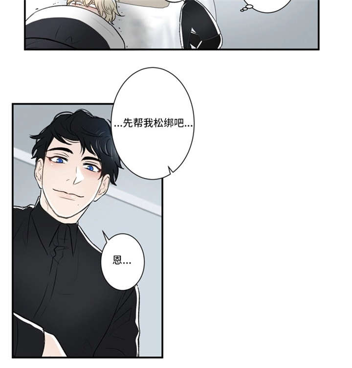 《不朽之躯》漫画最新章节第43话免费下拉式在线观看章节第【23】张图片