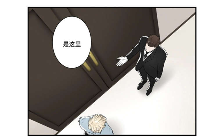 《不朽之躯》漫画最新章节第45话免费下拉式在线观看章节第【39】张图片