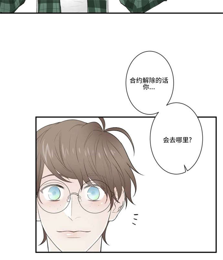 《不朽之躯》漫画最新章节第67话免费下拉式在线观看章节第【35】张图片