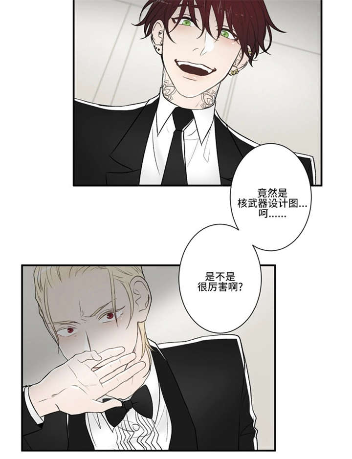 《不朽之躯》漫画最新章节第59话免费下拉式在线观看章节第【39】张图片