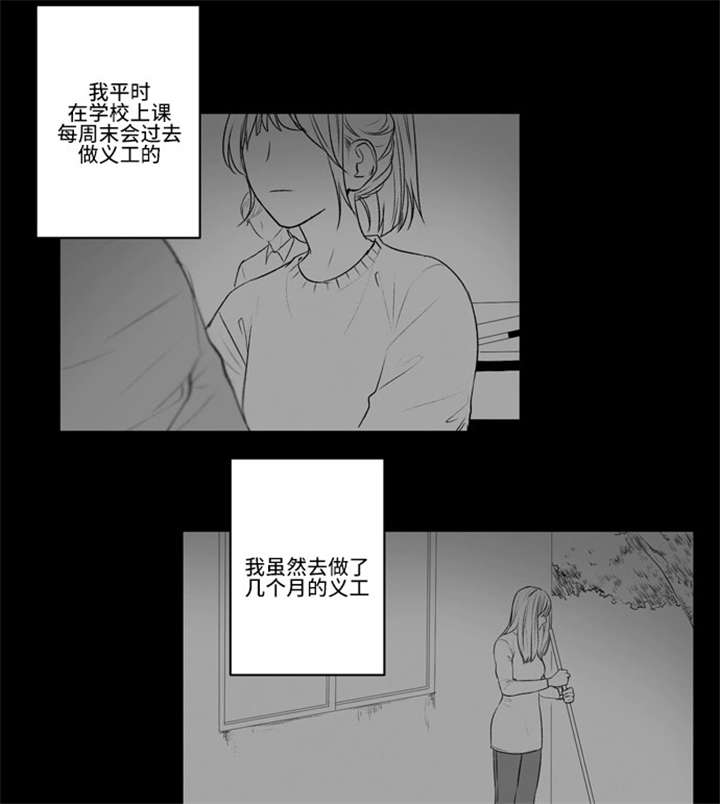 《不朽之躯》漫画最新章节第50话免费下拉式在线观看章节第【17】张图片