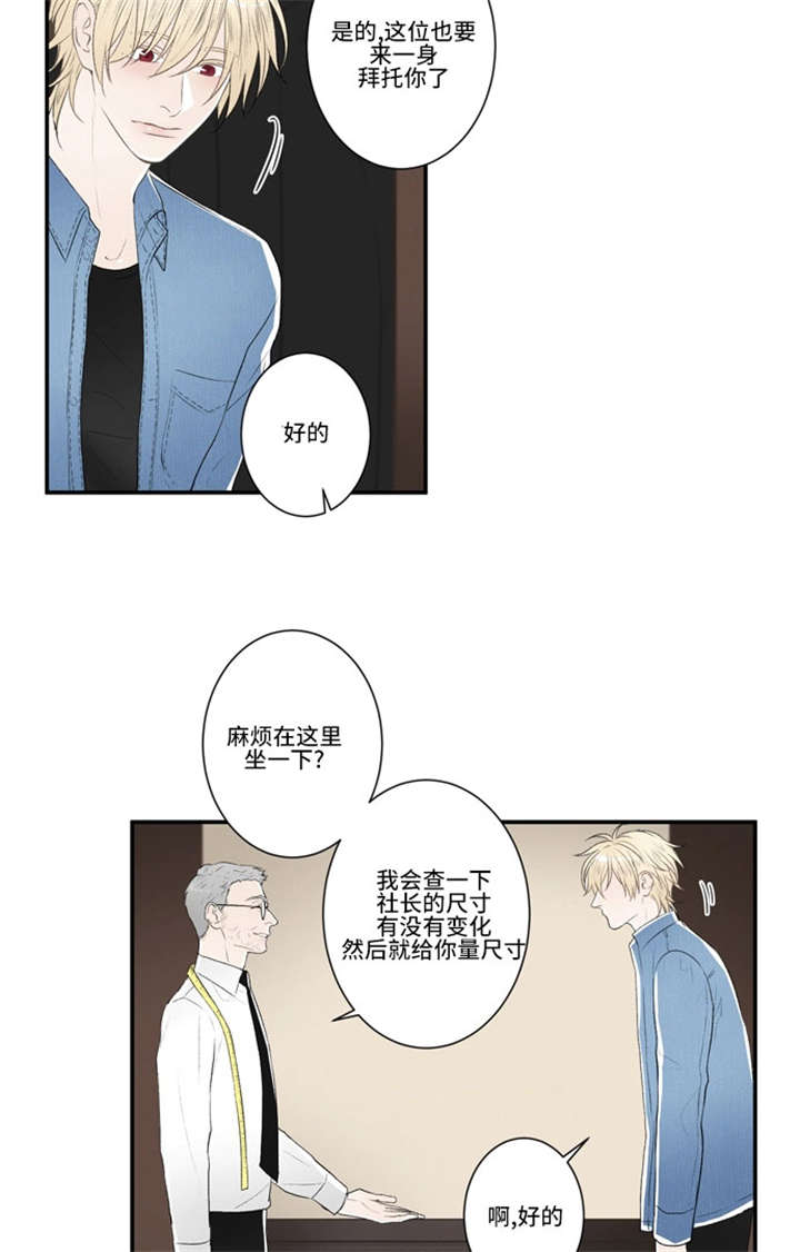 《不朽之躯》漫画最新章节第54话免费下拉式在线观看章节第【51】张图片