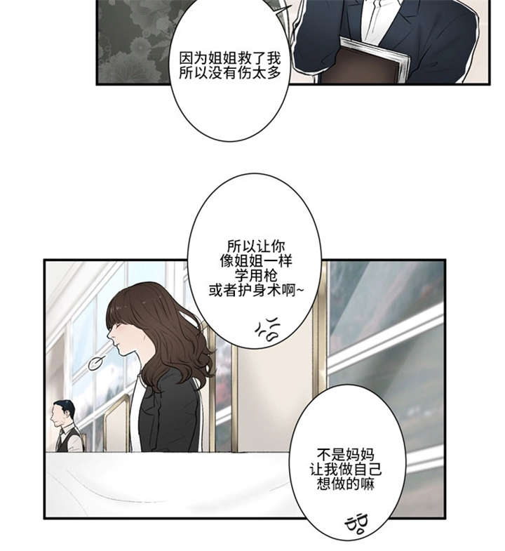 《不朽之躯》漫画最新章节第44话免费下拉式在线观看章节第【45】张图片