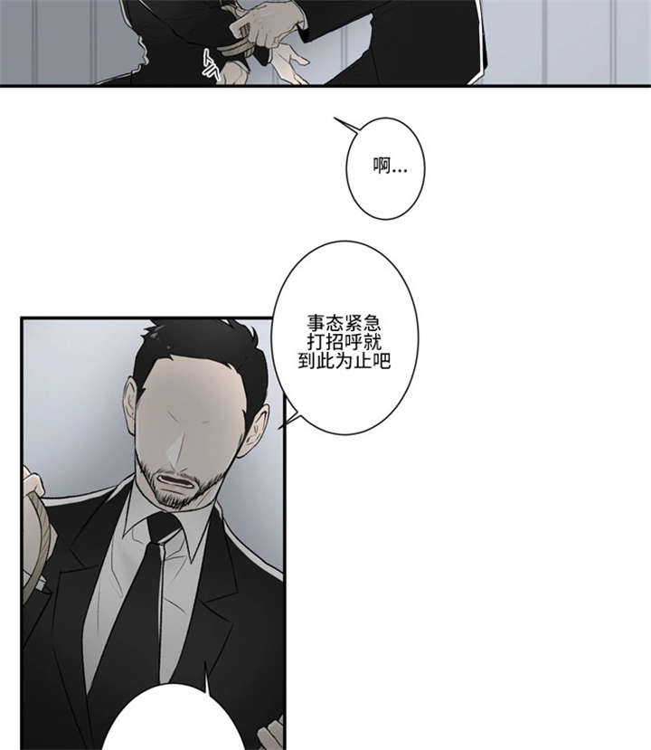 《不朽之躯》漫画最新章节第60话免费下拉式在线观看章节第【29】张图片