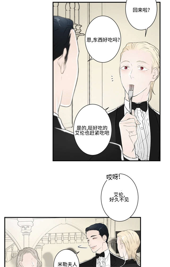 《不朽之躯》漫画最新章节第57话免费下拉式在线观看章节第【25】张图片