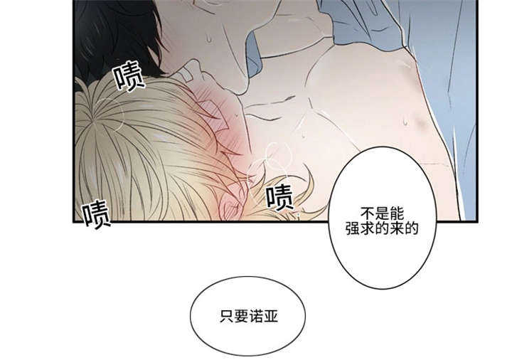 《不朽之躯》漫画最新章节第20话免费下拉式在线观看章节第【7】张图片