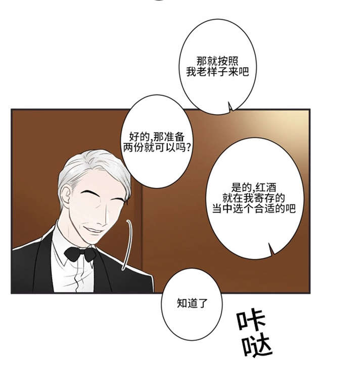 《不朽之躯》漫画最新章节第23话免费下拉式在线观看章节第【5】张图片